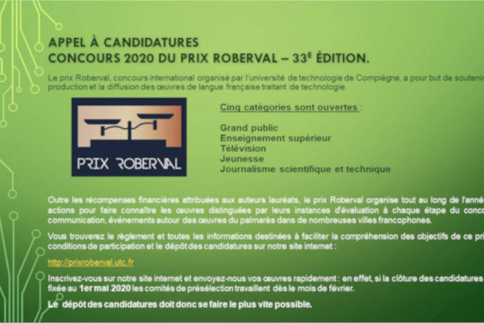 33e édition du prix Roberval – Appel à candidatures